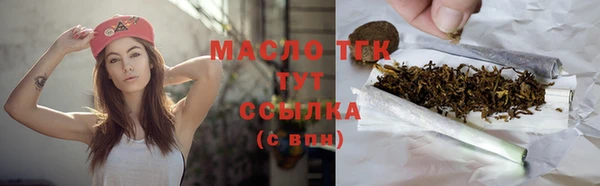 марихуана Белокуриха